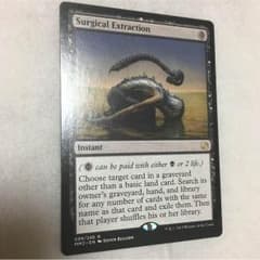 MTG 英語 外科的摘出 マジックザギャザリングのサムネイル