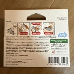 Canon BCI-371/370のサムネイル