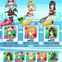 白猫テニス　セラータ　アイラ　共存のサムネイル
