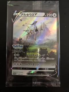 ポケモンレジェンズ アルセウス プロモ ポケモンカード ポケカのサムネイル