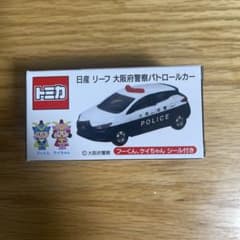 トミカ 日産 リーフ 大阪府警察パトロールカー 大阪府警 トミカ - メルカリ
