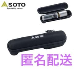 SOTO　Hinoto(ひのと) 収納ケース SOD-2601のサムネイル