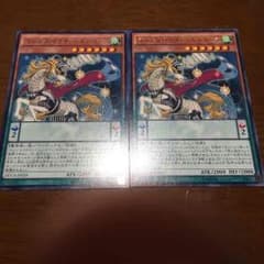 遊戯王 マジェスペクター・ユニコーンのサムネイル