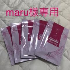 ロータシア製薬マヌカジンセンのサムネイル