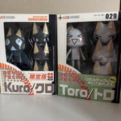 リボルテック ヤマグチ どこでもいっしょ トロ クロ セット　新品　限定品　レア 2026年最新】リボルテック トロ クロの人気アイテム - メルカリ
