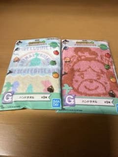 동물의 숲 이치 반 쿠지 G상