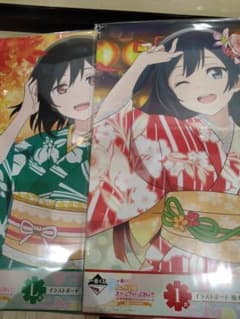 ラブライブ虹ヶ咲ニジガク一番くじイラストボード　優木せつ菜　三船栞子のサムネイル