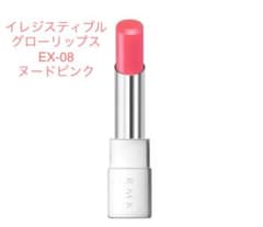 【 RMK 】リップスティックのサムネイル