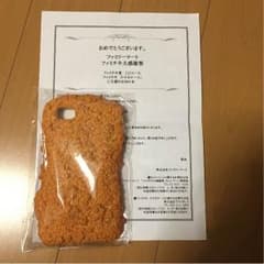ファミチキ スマホケース☆のサムネイル