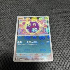 ドガース　マスターボールのサムネイル