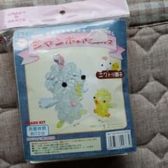 ジャンボアニマルズのサムネイル
