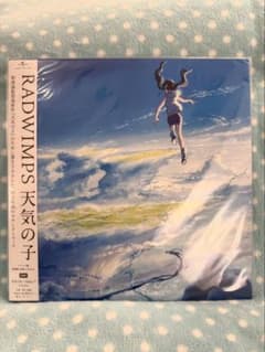 RADWIMPS 天気の子 レコード 新品未開封 RADWIMPS 天気の子 レコード 新品未開封 - メルカリ