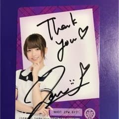 橋本奈々未直筆サインのサムネイル
