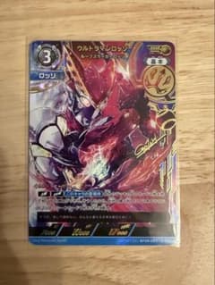 ウルトラマンカードゲーム ウルトラマンロッソ sssp BP08-029 - メルカリ