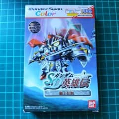 SDガンダム英雄伝 騎士伝説 ワンダースワン WS - メルカリ