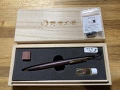 新品未使用 野原工芸 キングウッド シャーペン ゴールド 金クリップ 新品未使用 野原工芸 キングウッド シャーペン ゴールド 金クリップ