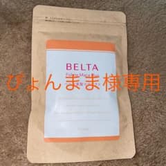 ぴょんまま様専用のサムネイル