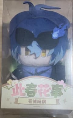 原神 フリンズ 此春花事シリーズ ぬいぐるみ マスコット 特典付き 公式