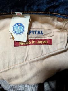 CAPITAL キャピタル パッチワークデニムパンツ 日本製 ダメージ加工 