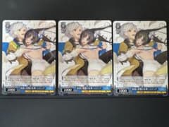 ヴァイスシュヴァルツ 貞潔と慈愛の女神 ヘスティア 3枚セット ヴァイスシュヴァルツ 貞潔と慈愛の女神 ヘスティア 3枚セット - メルカリ