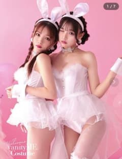 vanityME. バニーガール コスプレ衣装 ホワイトのサムネイル