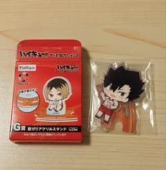 フリューくじG賞 ハイキュー!! 繋げ!!アクリルスタンド 黒尾鉄朗のサムネイル