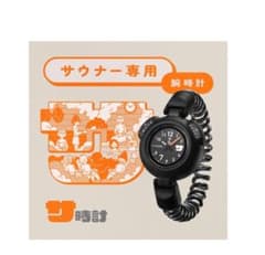 新品 未使用 カシオ CASIO サウナ腕時計 SAN-100H-1BJR SAN-100H-1BJR | CASIO
