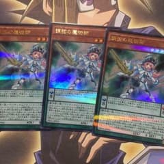 調弦の魔術師 ３枚のサムネイル
