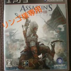アサシン クリードⅢのサムネイル