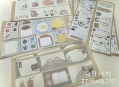 74枚 ロールふせん おすそ分け 手紙社①のサムネイル