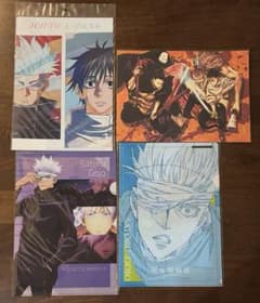 Jujutsu Kaisen 0 Clear File Set