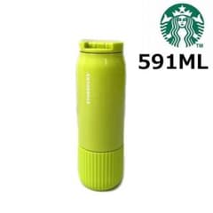 【即購入不可】スターバックス 水筒 タンブラー(591ML)黄緑 251028 即購入不可】スターバックス 水筒 タンブラー(591ML)黄緑 251028