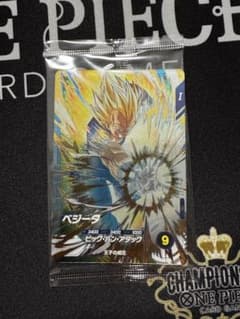『ドラゴンボールスーパーダイバーズ』プロモーションカード「ベジータ」のサムネイル