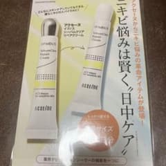 アクセーヌ  サンプル  Voce  7月号  付録のサムネイル