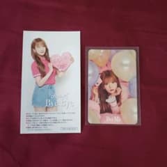 Apink　ボミ　セットのサムネイル