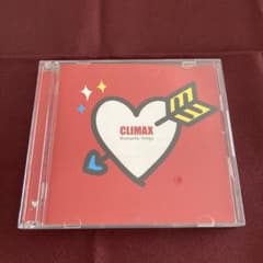 클라이맥스 로맨틱 노래