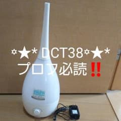 加湿器のサムネイル