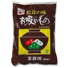 永谷園 松茸の味 お吸いもの 業務用 50袋入 コストコ 大容量　お吸い物のサムネイル