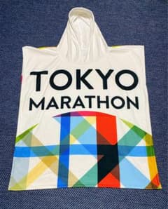 東京マラソン2021 参加賞 ポンチョのサムネイル