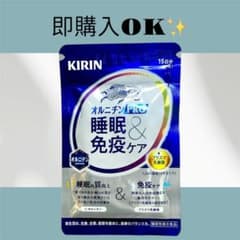 KIRIN オルニチンPRO 睡眠&免疫ケアのサムネイル