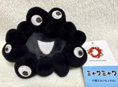 ミャクミャク小銭入れ(モノクロ)・黒　新品未使用