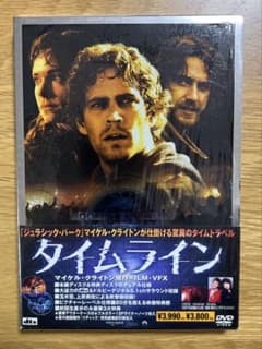 初回限定版　タイムライン('03米)〈2枚組〉のサムネイル