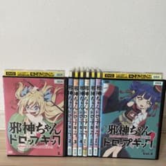 邪神ちゃんドロップキック 1期・2期 DVD 全8巻セット レンタル落ち