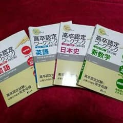 ちわた様 専用のサムネイル