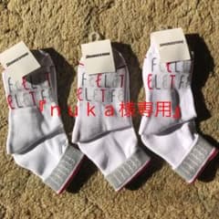 ブリジストン　テニスソックス　３足のサムネイル