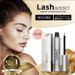 【正規品】ラッシュアディクト　まつげ美容液のサムネイル