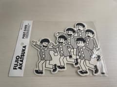 おそ松くん ポストカード 赤塚不二夫のサムネイル