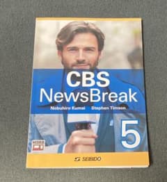 CBS ニュースブレイク 5のサムネイル