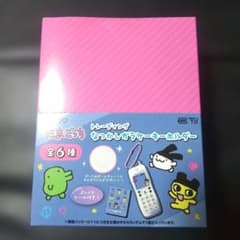 Thumbnail of たまごっちトレーディングなつかしガラケーキーホルダー BOX♡個包装6個入り♡