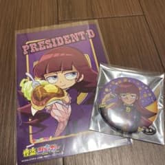 【怪盗ジョーカー】プレジデントD バースデーパーティー ポップアップ 缶バッジ m30341124192_1.jpg?1773666213